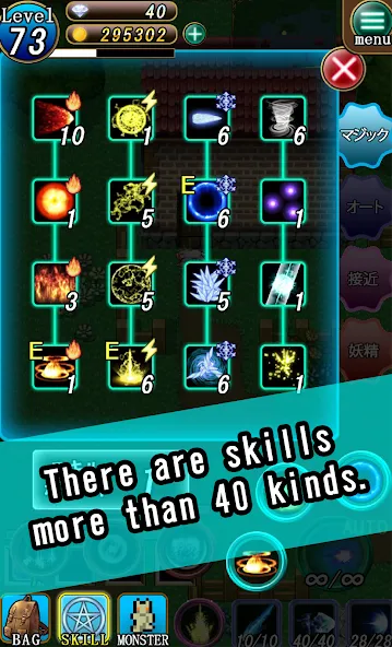 Witch & Fairy Dungeon [МОД: Деньги, Монеты и Меню MOD] Screenshot 2