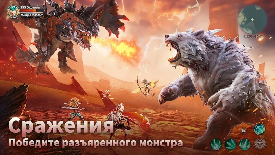 Драконоборец: Великий охотник [МОД: Меню, Бесконечные монеты и Открытые уровни] Screenshot 2