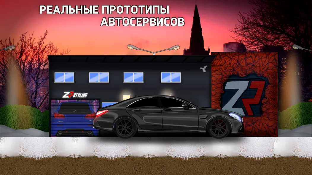 Opermafia (Опермафия) [МОД: Бесконечные деньги, Монеты и Мега MOD] Screenshot 1
