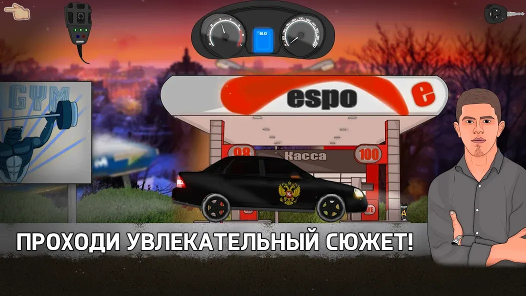 Opermafia (Опермафия) [МОД: Бесконечные деньги, Монеты и Мега MOD] Screenshot 2