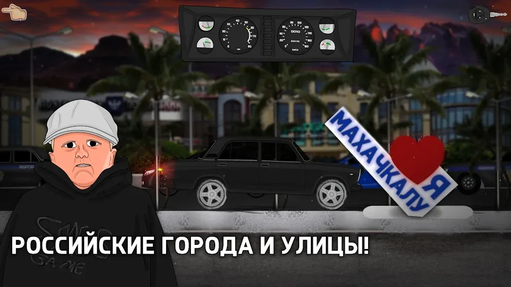 Opermafia (Опермафия) [МОД: Бесконечные деньги, Монеты и Мега MOD] Screenshot 3