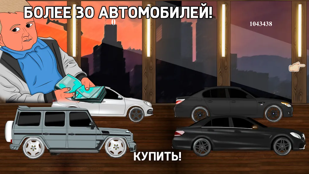 Opermafia (Опермафия) [МОД: Бесконечные деньги, Монеты и Мега MOD] Screenshot 5