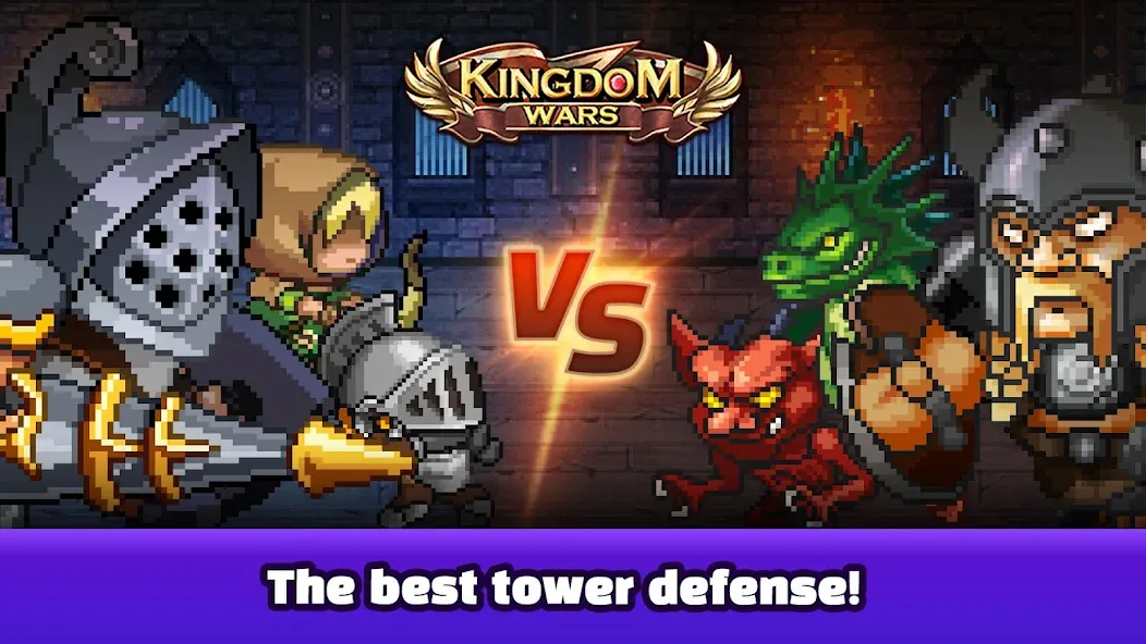 Kingdom Wars - Tower Defense (Кингдом Варс) [МОД: Много монет, Открытые уровни и Мега MOD] Screenshot 1