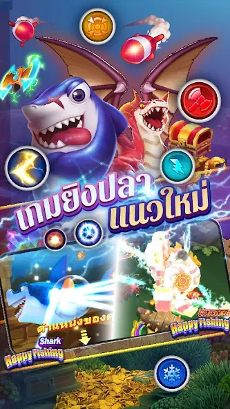 Fishing Maruay99 Slots Casino (Фишинг Маруай99 Слотс Казино) [МОД: Много монет, Открытые уровни и Мега MOD] Screenshot 2