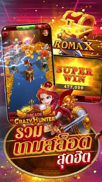 Fishing Maruay99 Slots Casino (Фишинг Маруай99 Слотс Казино) [МОД: Много монет, Открытые уровни и Мега MOD] Screenshot 5