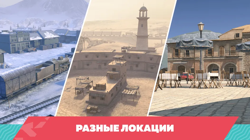 Tanks Blitz PVP битвы (Танки Блиц ПВП) [МОД: Много денег, Монет и Все открыто] Screenshot 1