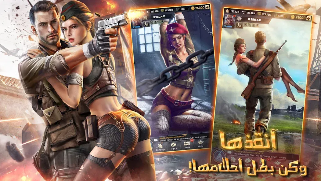 Kiss of War - قبلة الحرب (Кисс оф Вар) [МОД: Деньги, Монеты и Меню MOD] Screenshot 2