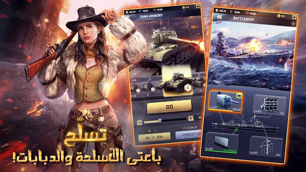 Kiss of War - قبلة الحرب (Кисс оф Вар) [МОД: Деньги, Монеты и Меню MOD] Screenshot 3