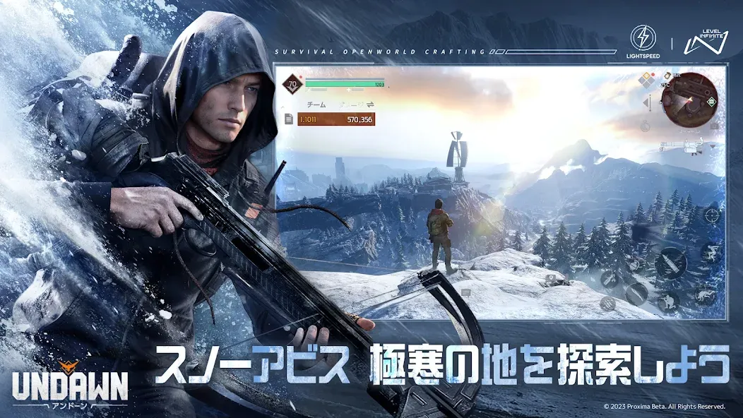 Undawn（アンドーン） [МОД: Много монет, Открытые уровни и Мега MOD] Screenshot 2