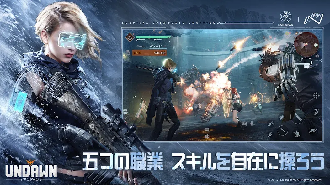 Undawn（アンドーン） [МОД: Много монет, Открытые уровни и Мега MOD] Screenshot 4