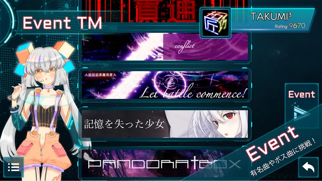 TAKUMI³ [МОД: Меню, Бесконечные монеты и Открытые уровни] Screenshot 2