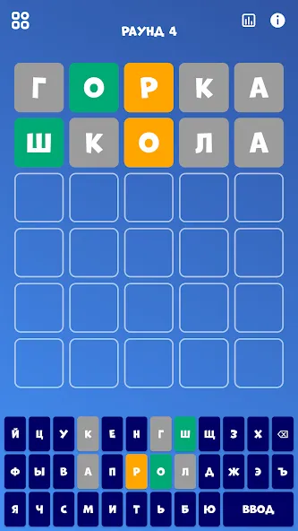 5 букв Слова Вордли [МОД: Много монет, Открытые уровни и Мега MOD] Screenshot 1