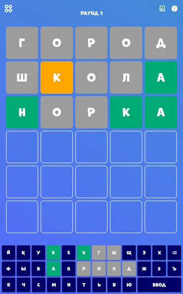 5 букв Слова Вордли [МОД: Много монет, Открытые уровни и Мега MOD] Screenshot 5