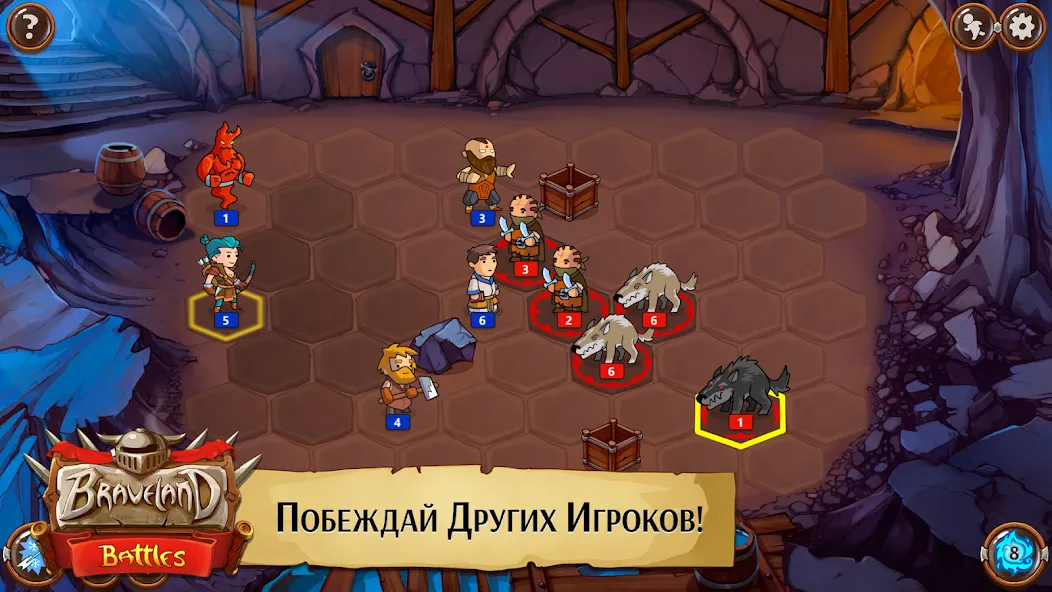 Храброземье: Герои Магии [МОД: Много монет, Открытые уровни и Мега MOD] Screenshot 4