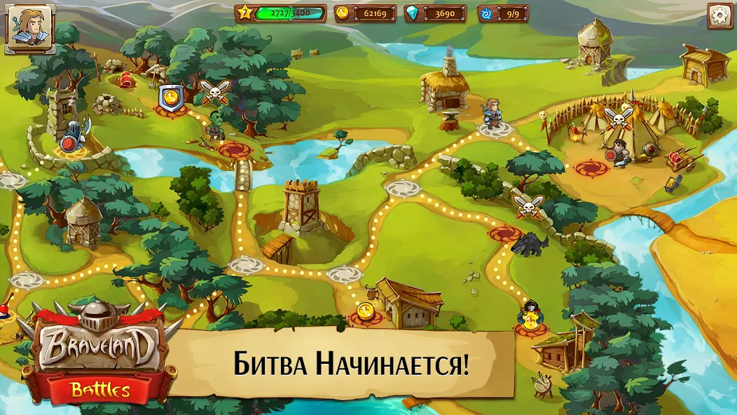 Храброземье: Герои Магии [МОД: Много монет, Открытые уровни и Мега MOD] Screenshot 5