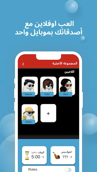 Kooz (Куз) [МОД: Бесконечные деньги, Монеты и Мега MOD] Screenshot 4