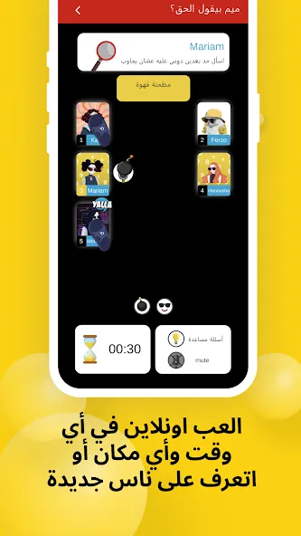 Kooz (Куз) [МОД: Бесконечные деньги, Монеты и Мега MOD] Screenshot 5