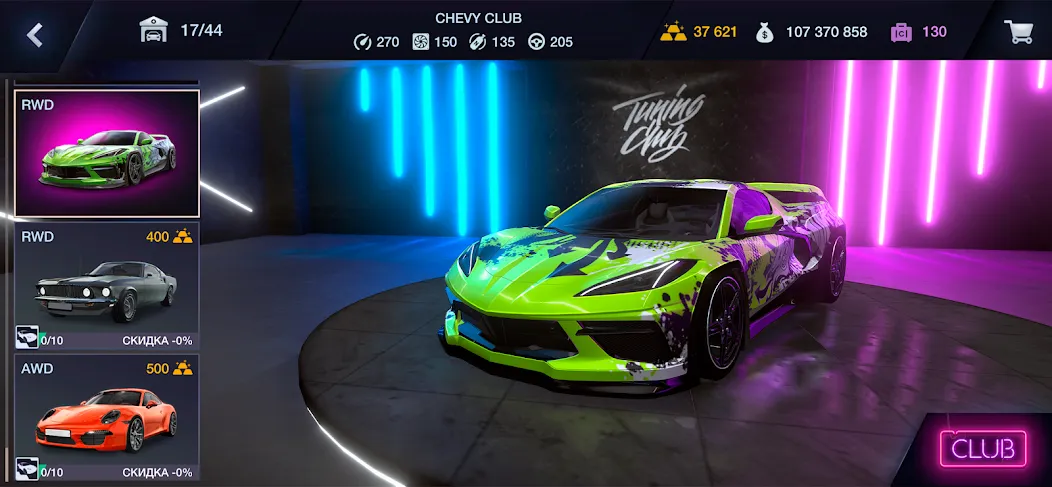 Tuning Club Online (Тюнинг Клуб Онлайн) [МОД: Бесконечные деньги, Монеты и Мега MOD] Screenshot 2