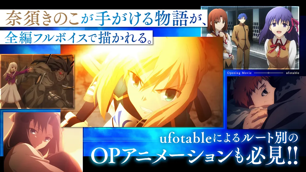 Fate/stay night [Realta Nua] [МОД: Много монет, Открытые уровни и Мега MOD] Screenshot 2