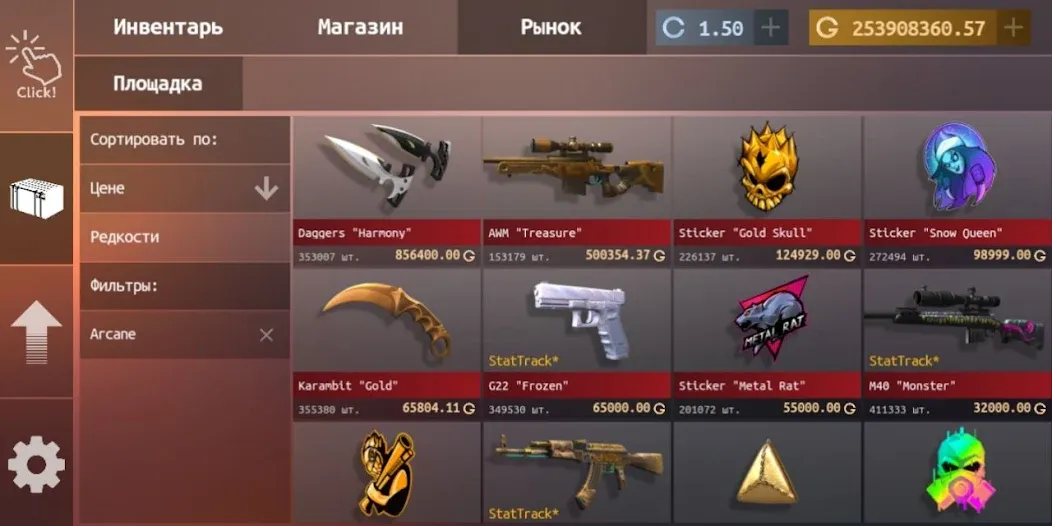 Standoff Case Clicker (Стандофф Кейс Кликер) [МОД: Много денег, Монет и Все открыто] Screenshot 1