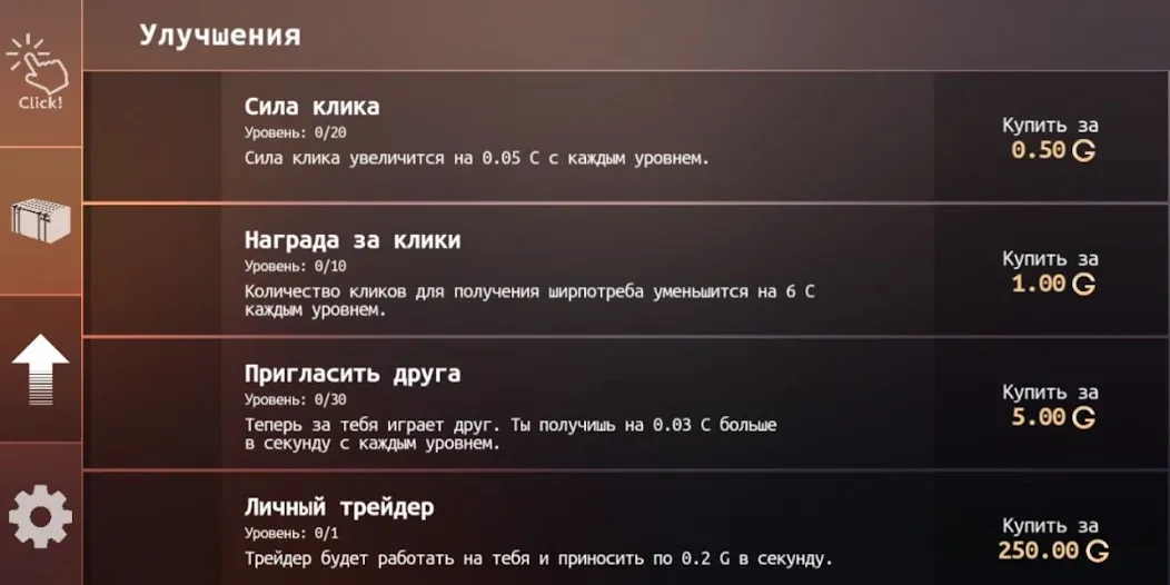 Standoff Case Clicker (Стандофф Кейс Кликер) [МОД: Много денег, Монет и Все открыто] Screenshot 4