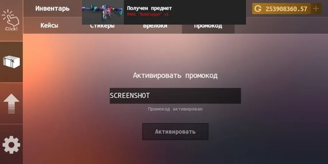 Standoff Case Clicker (Стандофф Кейс Кликер) [МОД: Много денег, Монет и Все открыто] Screenshot 5