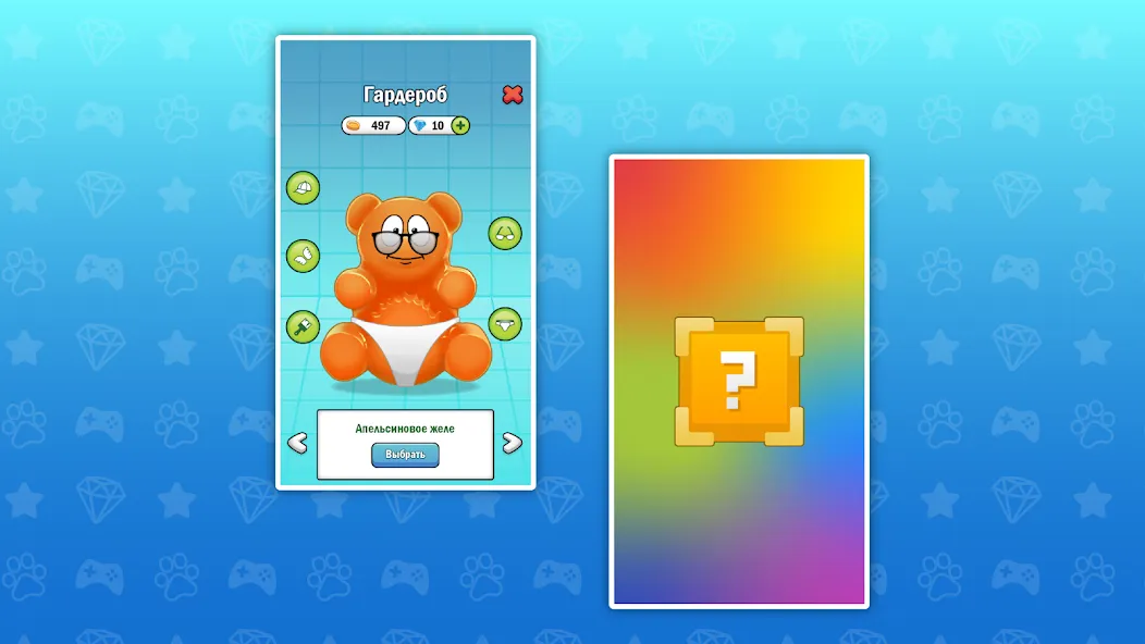 My Jelly Bear Pet [МОД: Все открыто, Дополнительные деньги и Меню MOD] Screenshot 4