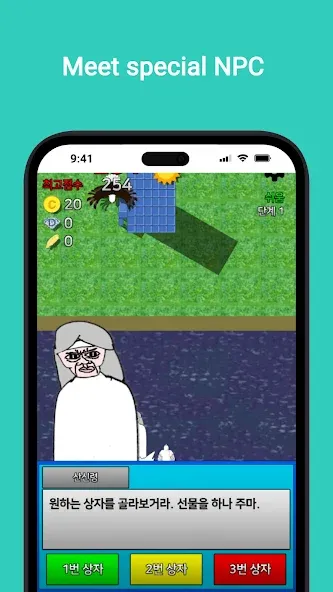 Pigeon's Adventure [МОД: Меню, Бесконечные монеты и Открытые уровни] Screenshot 2