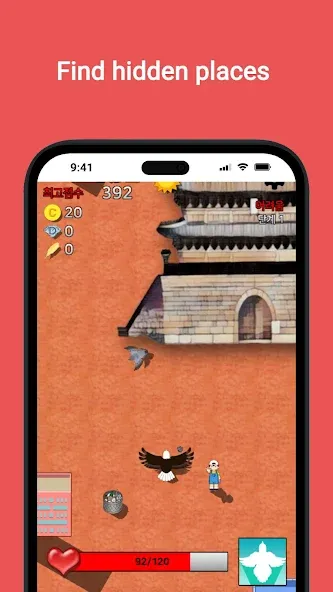 Pigeon's Adventure [МОД: Меню, Бесконечные монеты и Открытые уровни] Screenshot 3