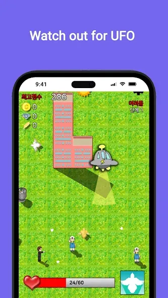 Pigeon's Adventure [МОД: Меню, Бесконечные монеты и Открытые уровни] Screenshot 4
