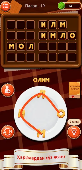 SO‘Z O‘YINI 2024 [МОД: Много денег, Монет и Все открыто] Screenshot 2