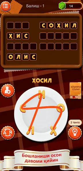 SO‘Z O‘YINI 2024 [МОД: Много денег, Монет и Все открыто] Screenshot 3