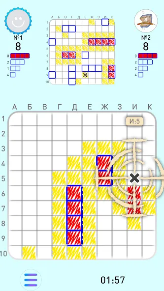 SEA BATTLE K.O. online [МОД: Бесконечные деньги, Монеты и Мега MOD] Screenshot 3