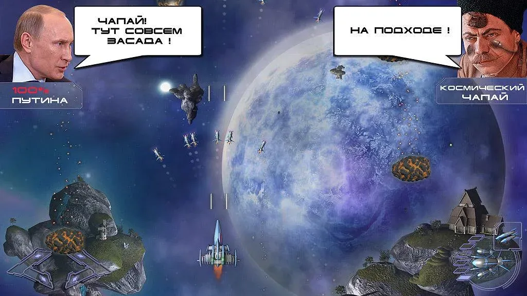 Путин против Инопланетян [МОД: Деньги, Монеты и Меню MOD] Screenshot 3