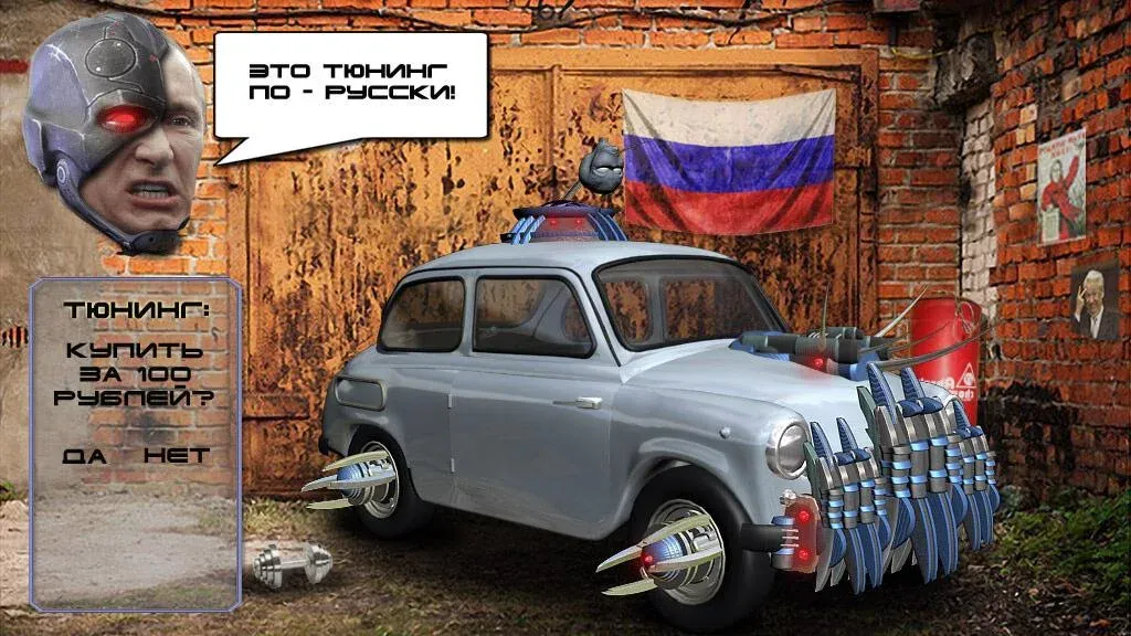 Путин против Инопланетян [МОД: Деньги, Монеты и Меню MOD] Screenshot 4