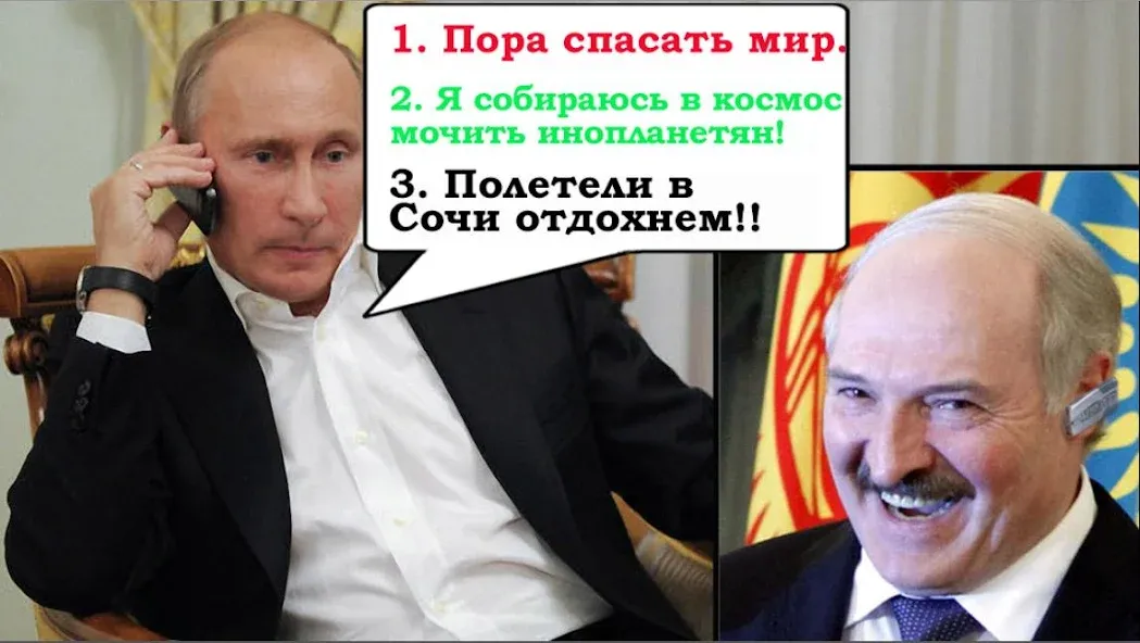 Путин против Инопланетян [МОД: Деньги, Монеты и Меню MOD] Screenshot 5