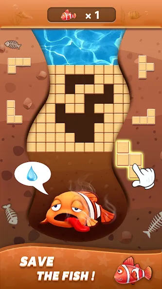 Block Ocean 1010 Puzzle Games (Блок Океан 1010 Головоломки) [МОД: Много монет, Открытые уровни и Мега MOD] Screenshot 1