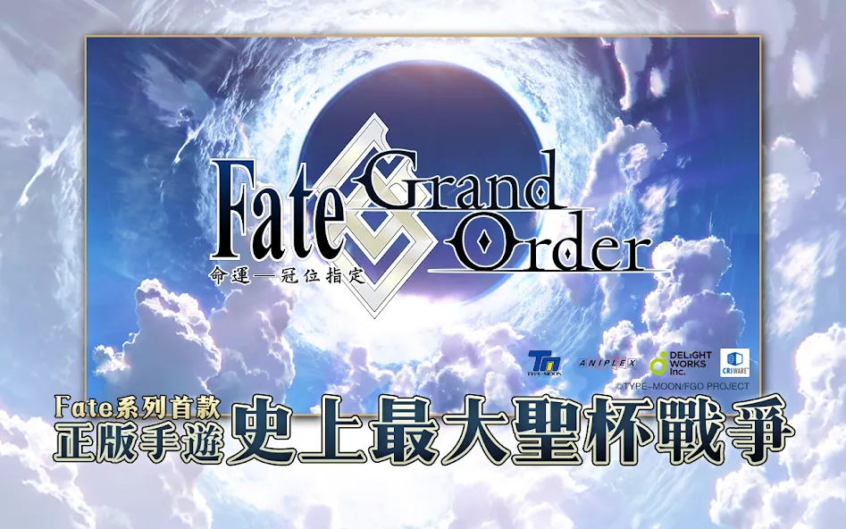 Fate/Grand Order [МОД: Деньги, Монеты и Меню MOD] Screenshot 1
