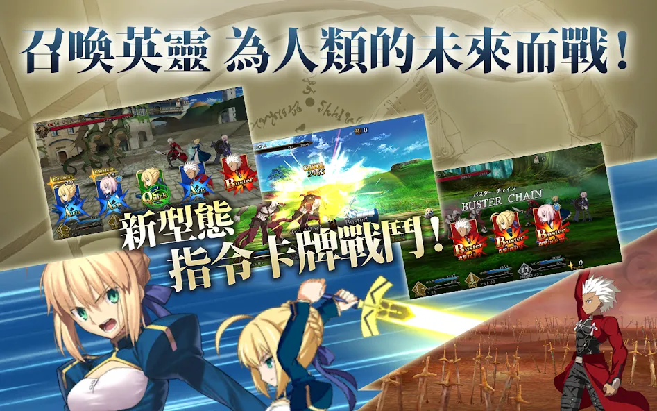Fate/Grand Order [МОД: Деньги, Монеты и Меню MOD] Screenshot 3