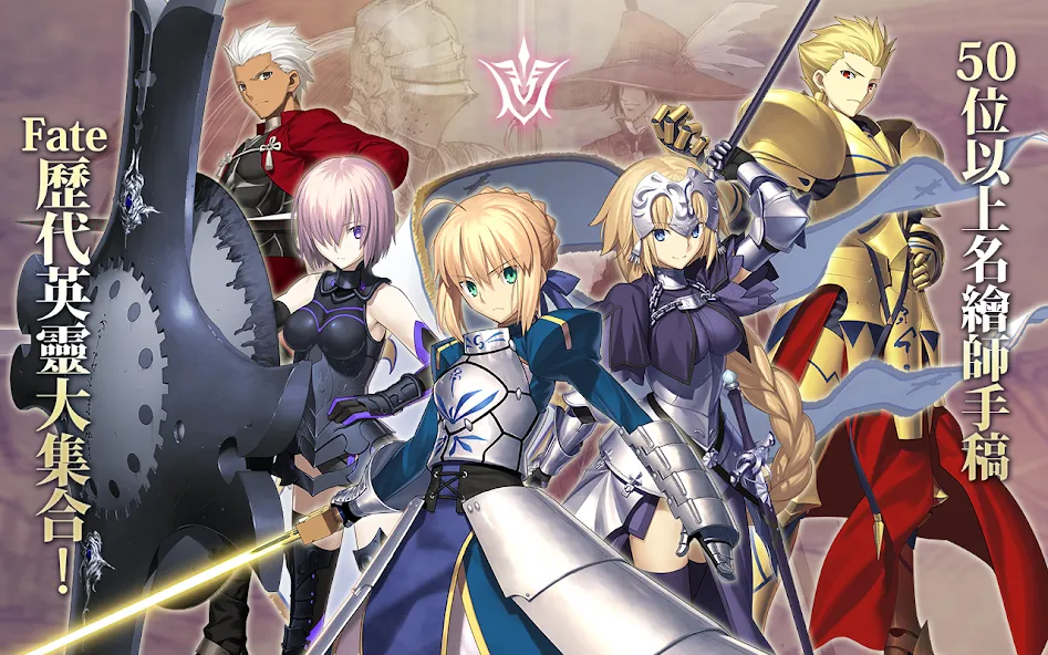Fate/Grand Order [МОД: Деньги, Монеты и Меню MOD] Screenshot 4