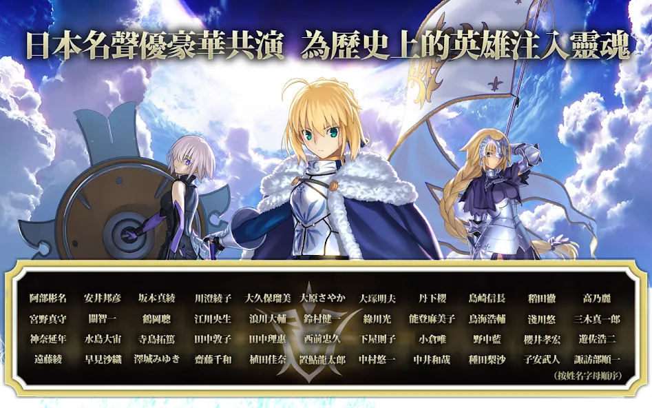 Fate/Grand Order [МОД: Деньги, Монеты и Меню MOD] Screenshot 5