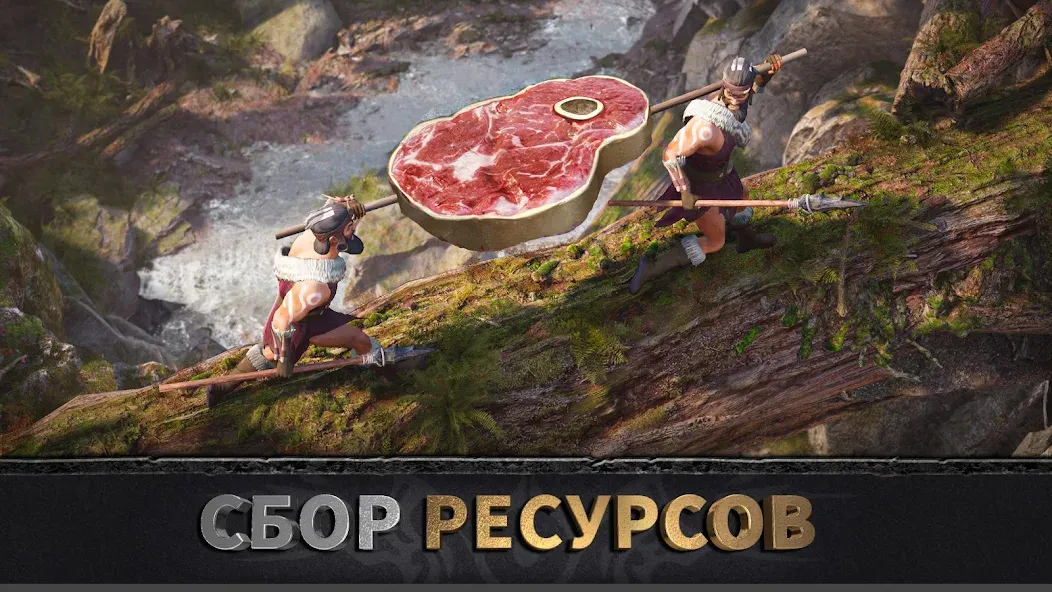 Эра вождей: Chief Almighty [МОД: Много денег, Монет и Все открыто] Screenshot 3