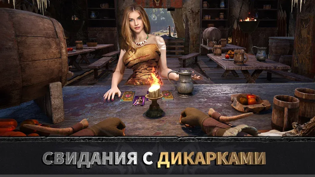 Эра вождей: Chief Almighty [МОД: Много денег, Монет и Все открыто] Screenshot 4