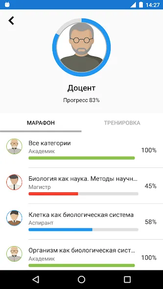 Биология Викторина [МОД: Деньги, Монеты и Меню MOD] Screenshot 4