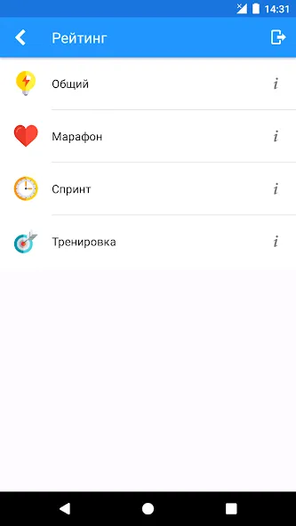 История России Викторина [МОД: Много денег, Монет и Все открыто] Screenshot 5