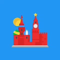 Скачать История России Викторина [МОД: Много денег, Монет и Все открыто] | Взлом История России Викторина на Андроид