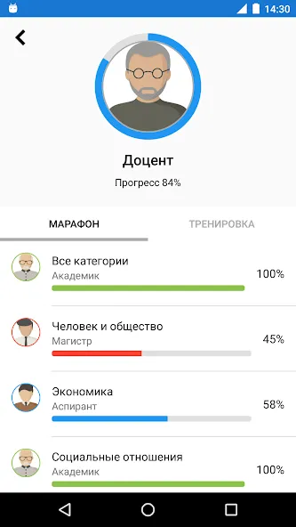 Обществознание Викторина [МОД: Все открыто, Дополнительные деньги и Меню MOD] Screenshot 4