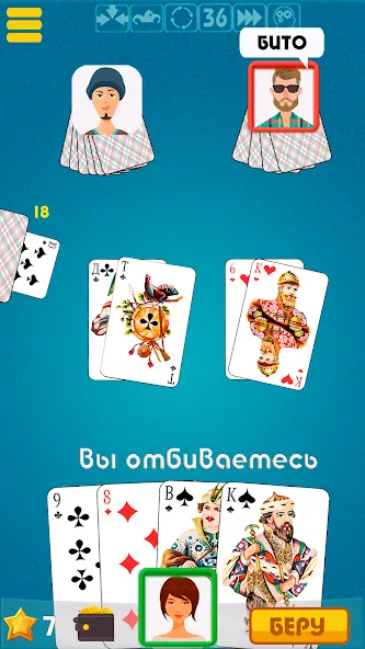 Дурак офлайн - без интернета [МОД: Много денег, Монет и Все открыто] Screenshot 3