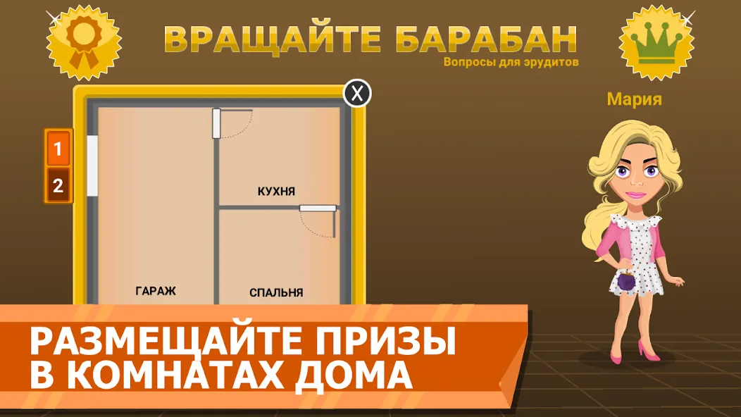Вращайте барабан [МОД: Много монет, Открытые уровни и Мега MOD] Screenshot 4