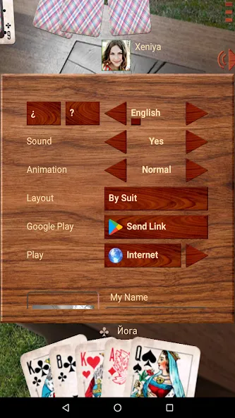 Durak atm [MOD: Premium/Unlocked] - Скриншот 2